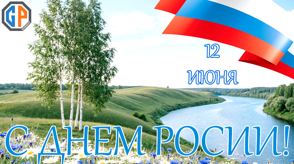 главная.jpg